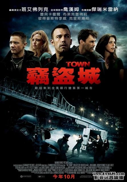 竊盜城.jpg