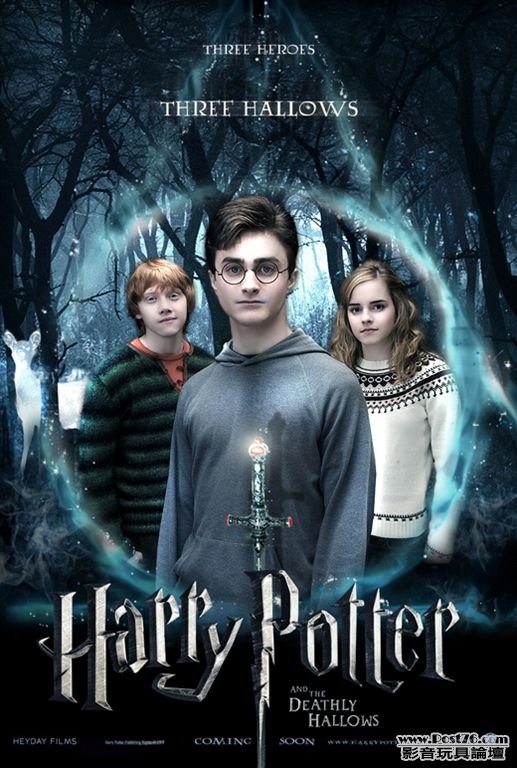 HP-and-the-deathly-hallows-part-i-movie-poster-A.jpg