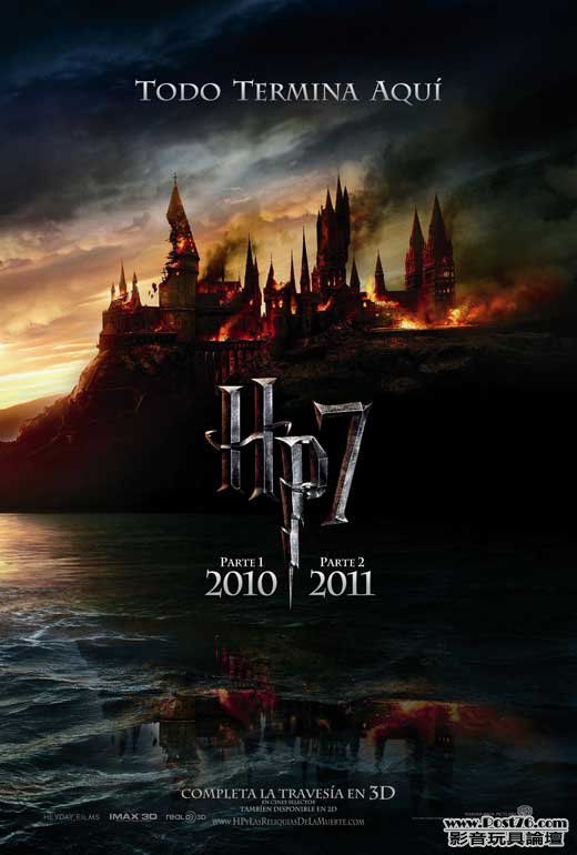 HP-and-the-deathly-hallows-part-i-movie-poster-Mexican.jpg