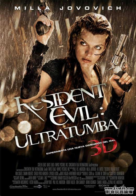 resident-evil-afterlife-movie-poster-Spanish.jpg
