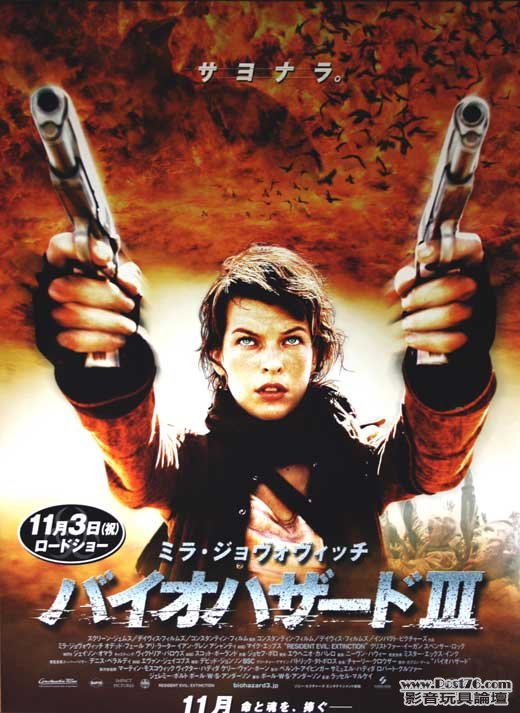 resident-evil-afterlife-movie-poster-Korean.jpg
