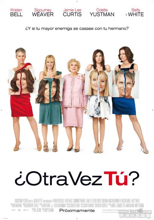you-again-movie-poster-spanish.jpg