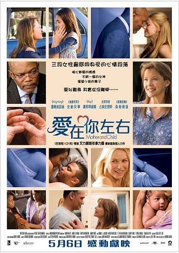 愛在你左右.jpg