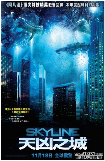 Skyline Poster 1.JPG