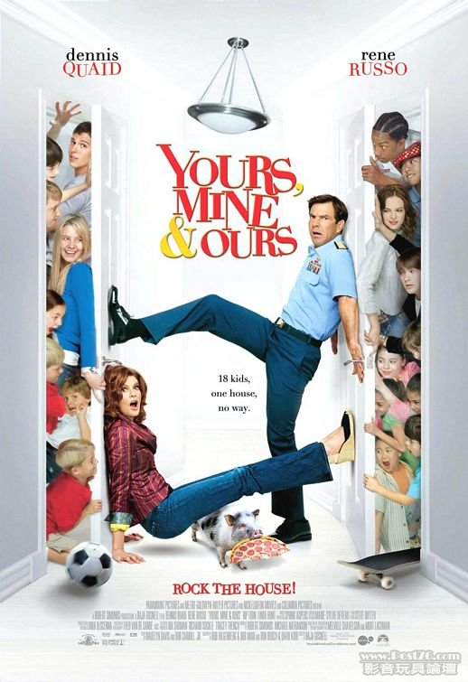 yours_mine_and_ours.jpg