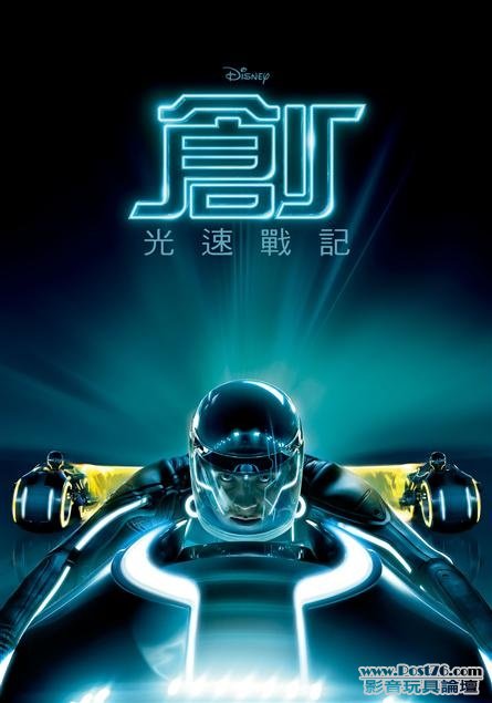 創：光速戰記.jpg