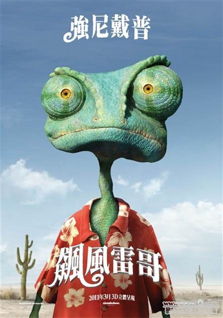 飆風雷哥.jpg