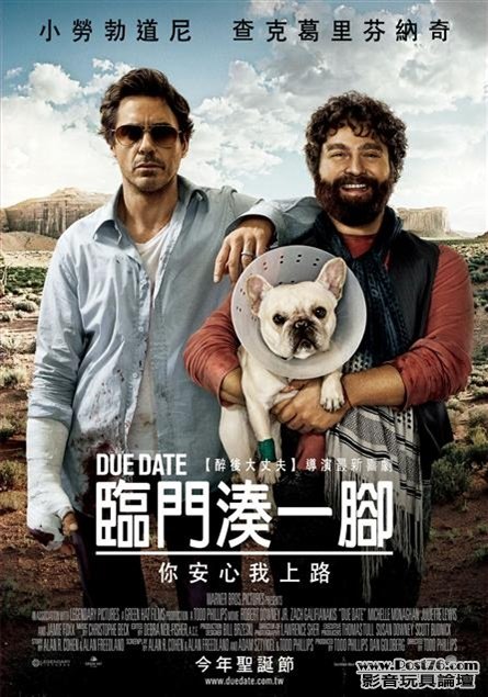 臨門湊一腳.jpg