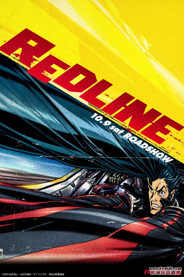 redline_iphone_l.jpg