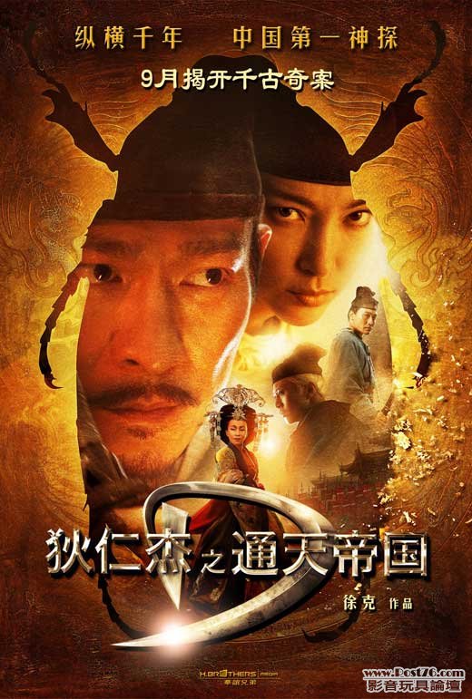 d-project-movie-poster_c.jpg