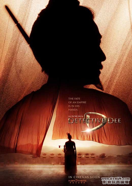 d-project-movie-poster.jpg