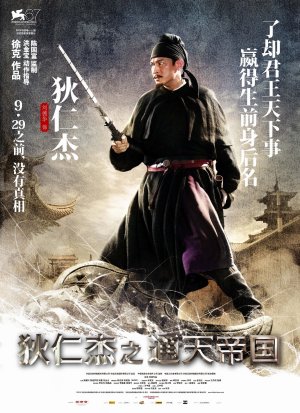Andy Lau.jpg