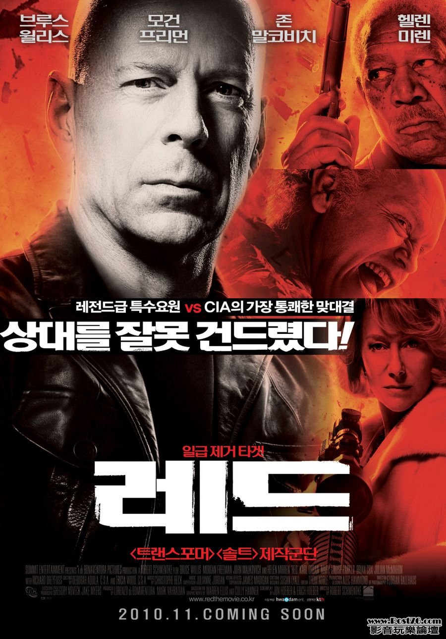 red_ver10.jpg