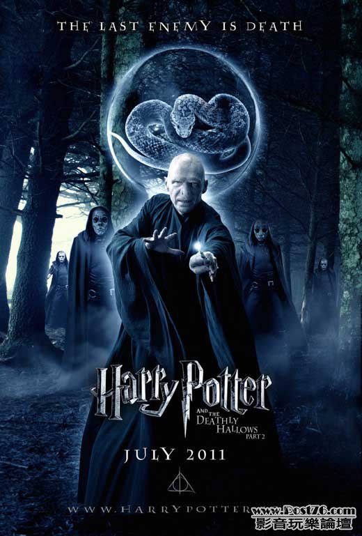 Harry Potter and the Deathly Hallows Part II.jpg