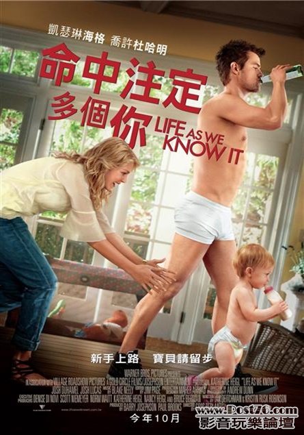 命中注定多個你.jpg