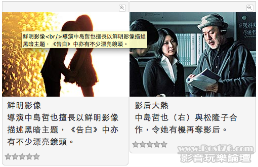 Screen shot 2010-10-09 at 11.10.23 AM.png