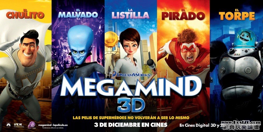 megamind_ver16.jpg