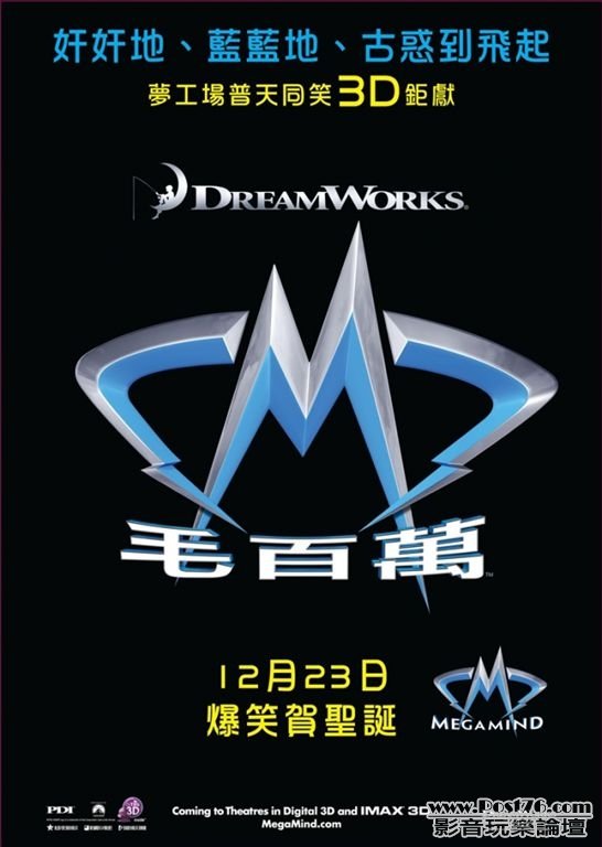 毛百萬.jpg