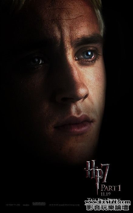 harry_potter_and_the_deathly_hallows_part_i_ver20.jpg