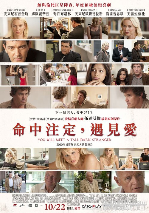 命中注定遇見愛.jpg