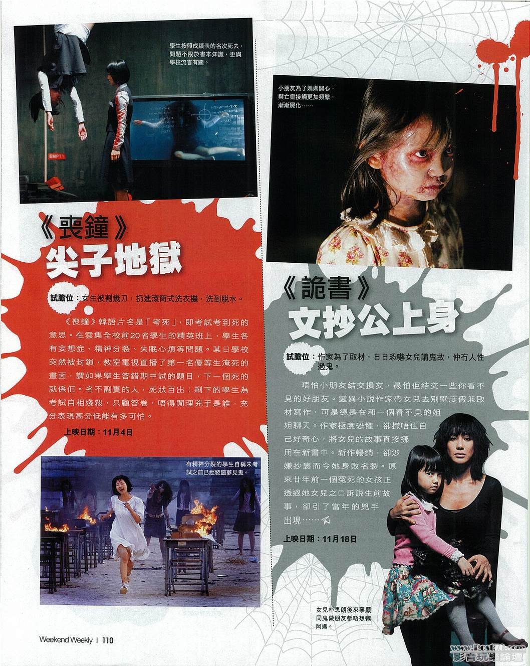 詭書.jpg
