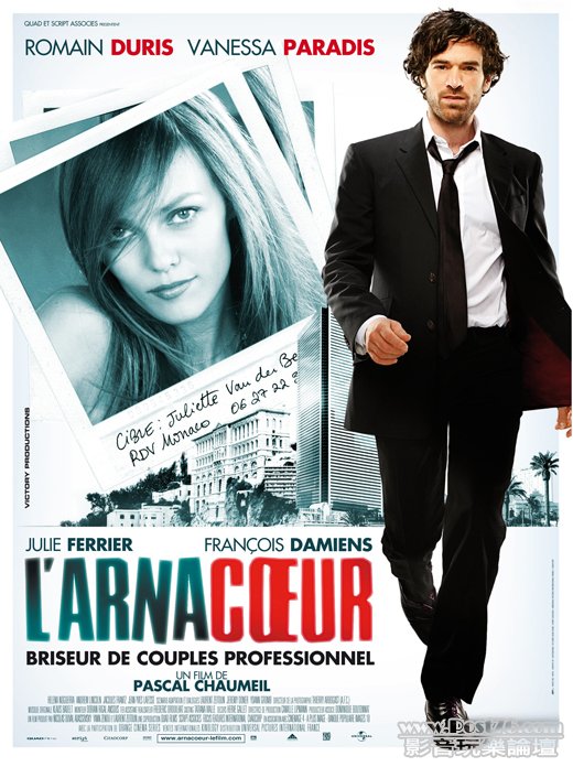 heartbreaker-french.jpg