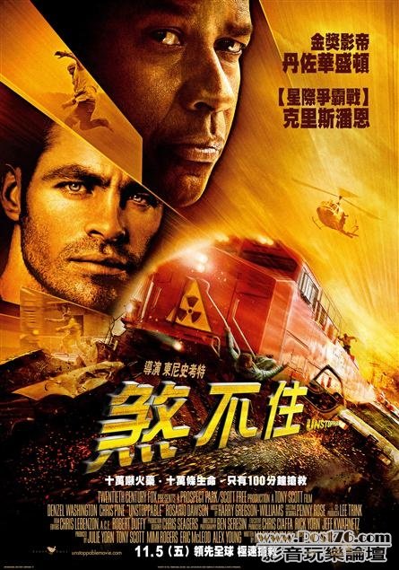 煞不住.jpg