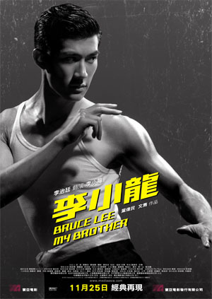李小龍.jpg