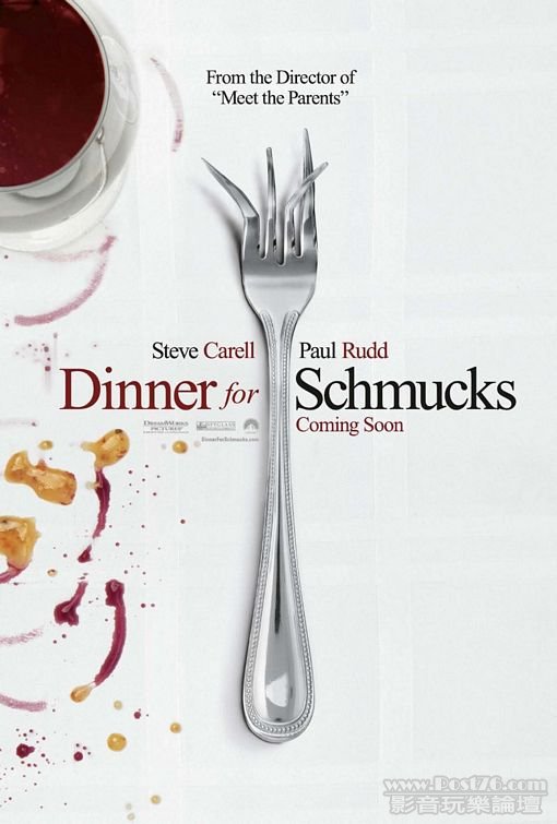 dinner_for_schmucks_ver3.jpg