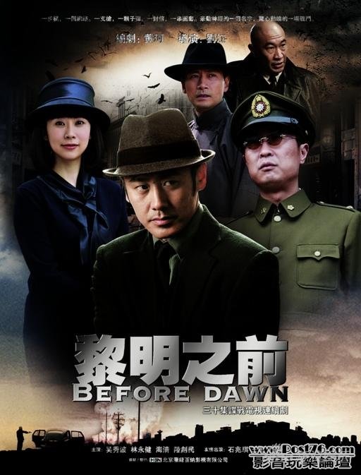 黎明之前1.jpg