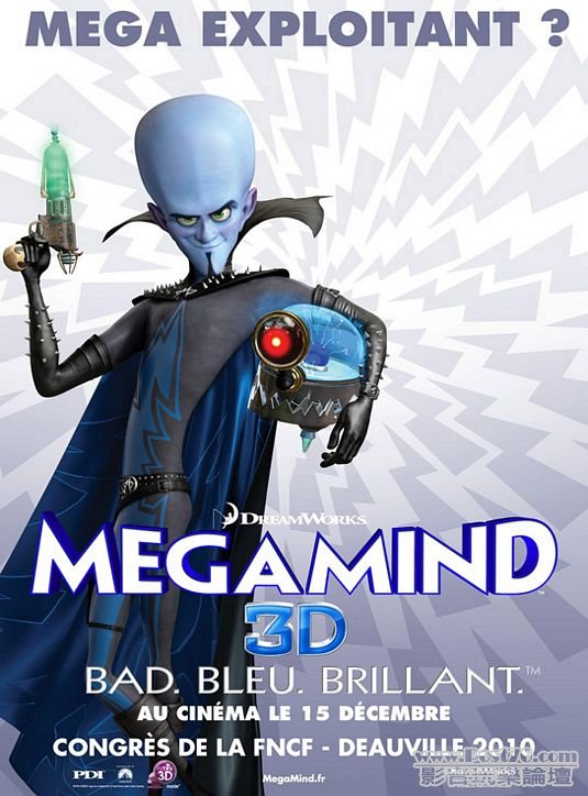 megamind_ver18.jpg