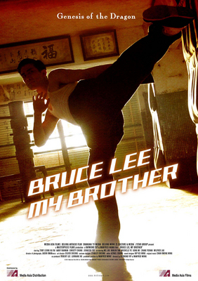Bruce Lee My Brother.jpg