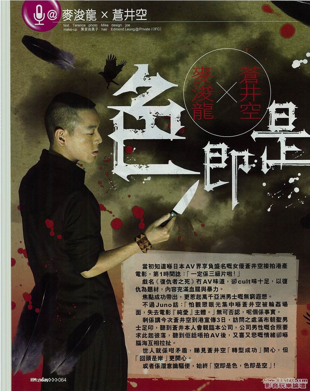 色即是空.jpg