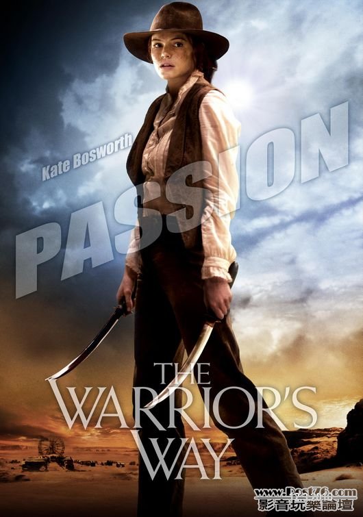 warriors_way_ver3.jpg