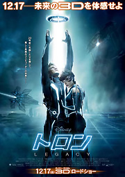 tronLegacy.jpg