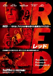 RED.JPG