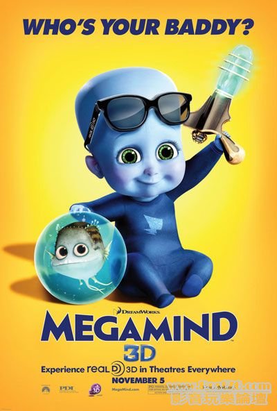 megamind_ver18.jpg