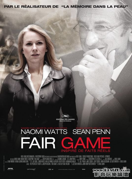 fair_game_ver5.jpg