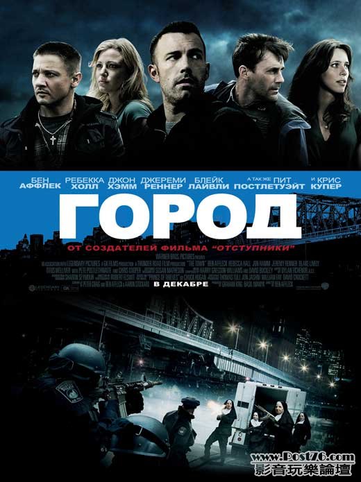 the-town-russian.jpg