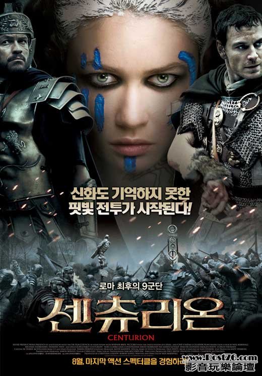 centurion-korean.jpg