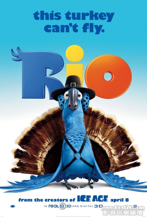 rio_ver2.jpg