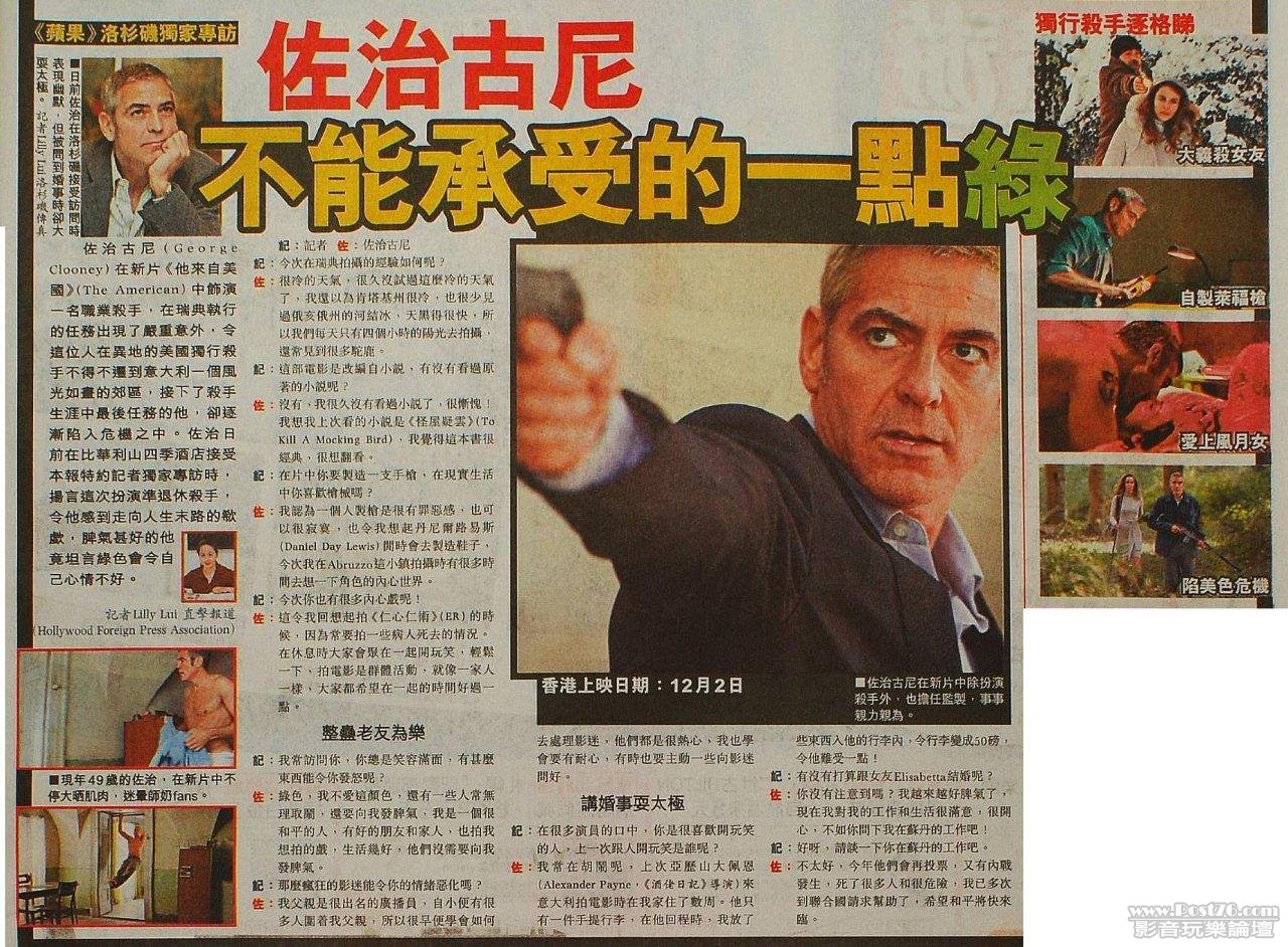 佐治古尼不能承受的一點綠.jpg