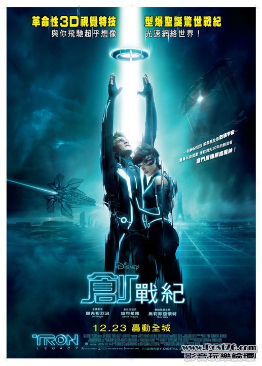 創戰紀.jpg