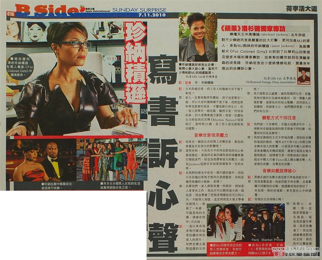 珍納積遜寫書訴心聲.jpg