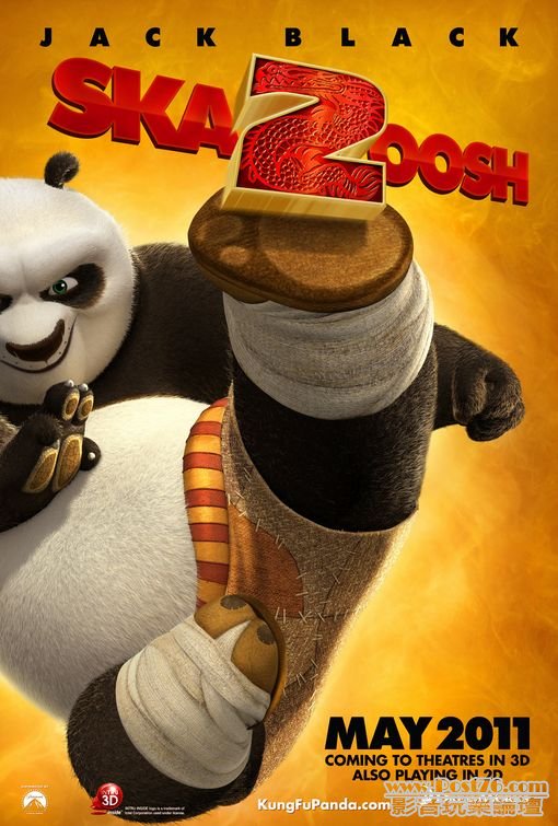 kung_fu_panda_two.jpg