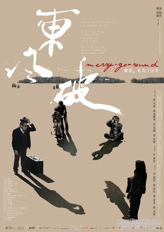 東風破1.jpg