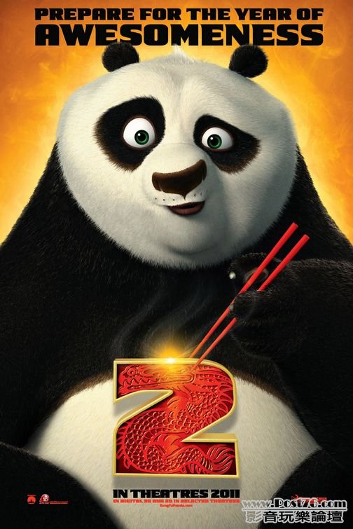 kung_fu_panda_two_ver2.jpg