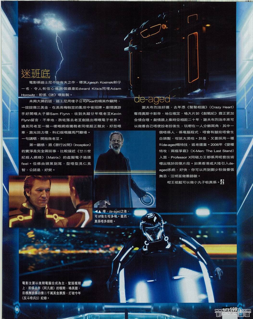 電型3.jpg