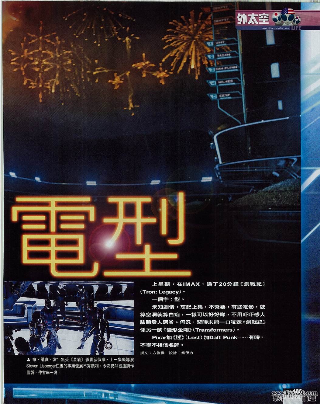 電型.jpg