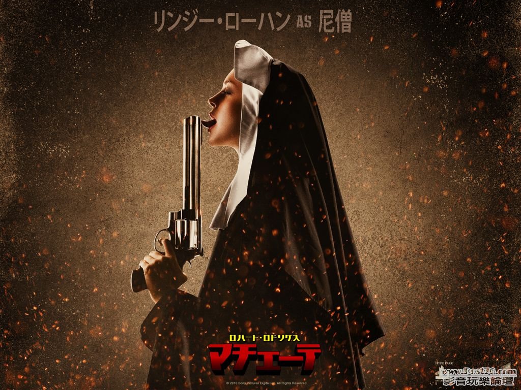 1600x1200_machete_04.jpg